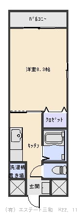 トレステーラ中殿